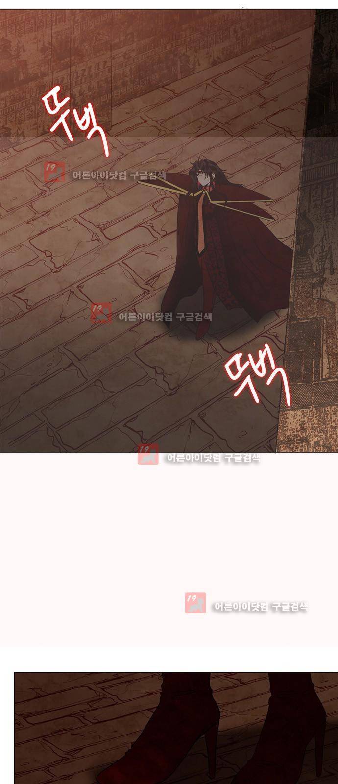 푸른사막 아아루 20화 8