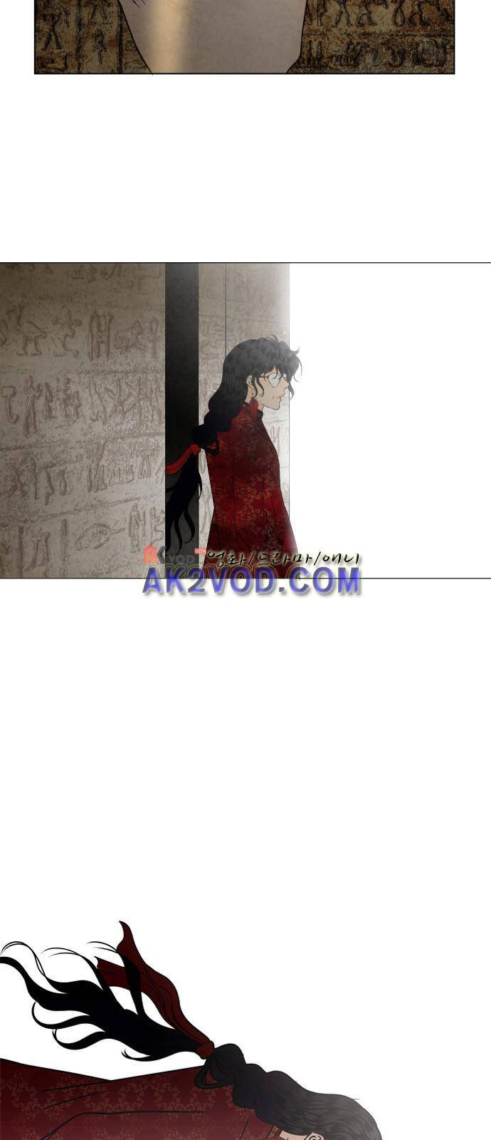 푸른사막 아아루 36화 4