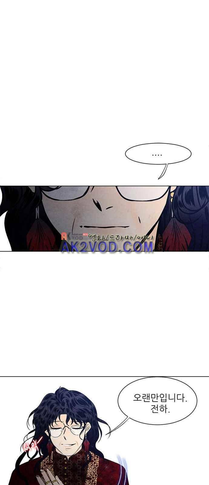 푸른사막 아아루 50화 3
