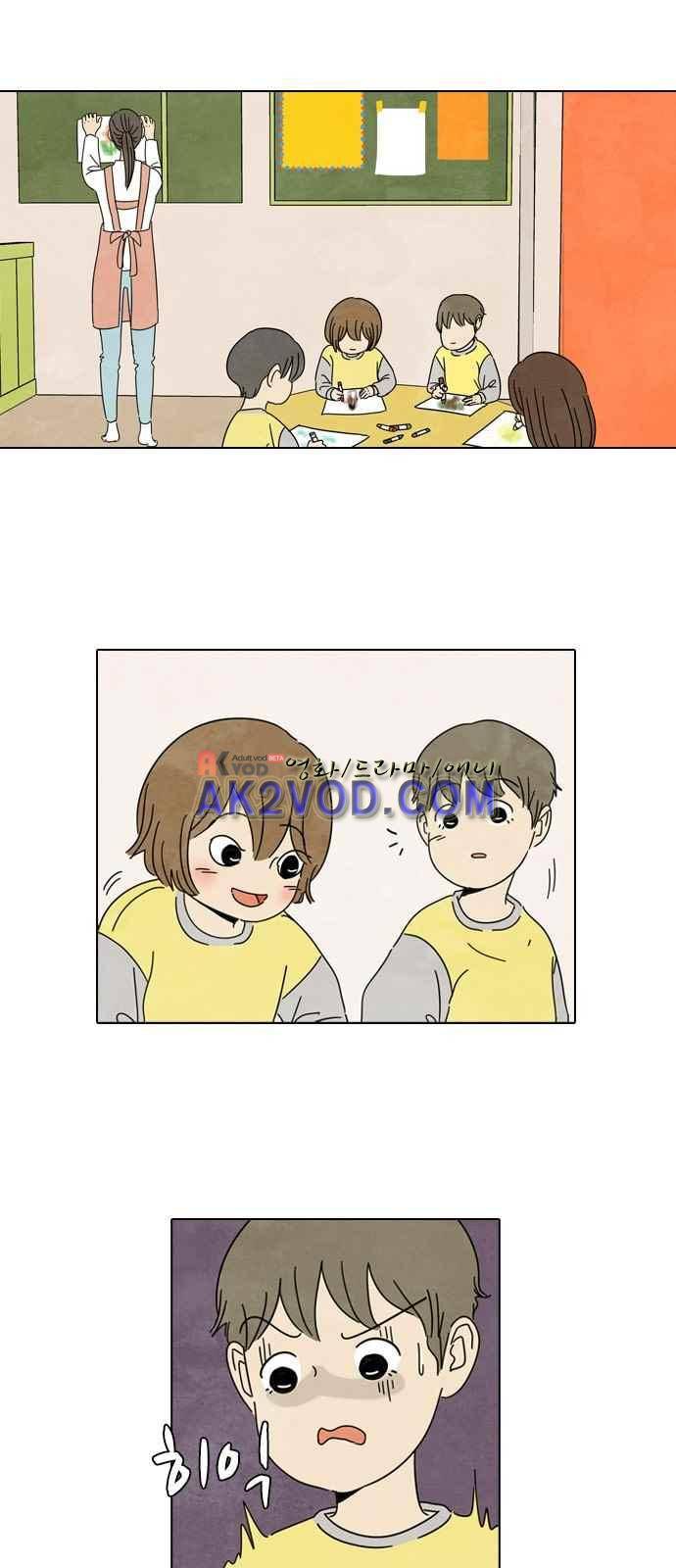 호러와 로맨스 1화 1