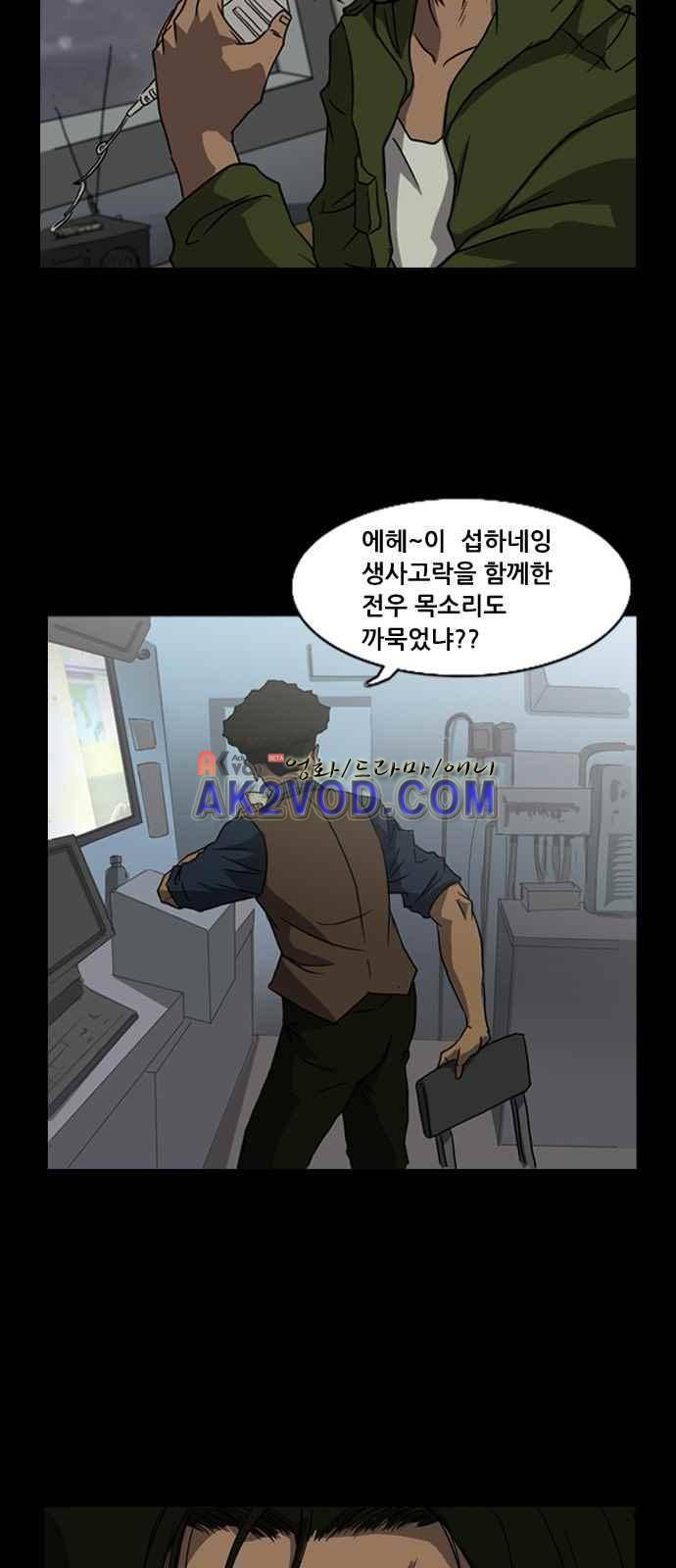 피플 3화 2