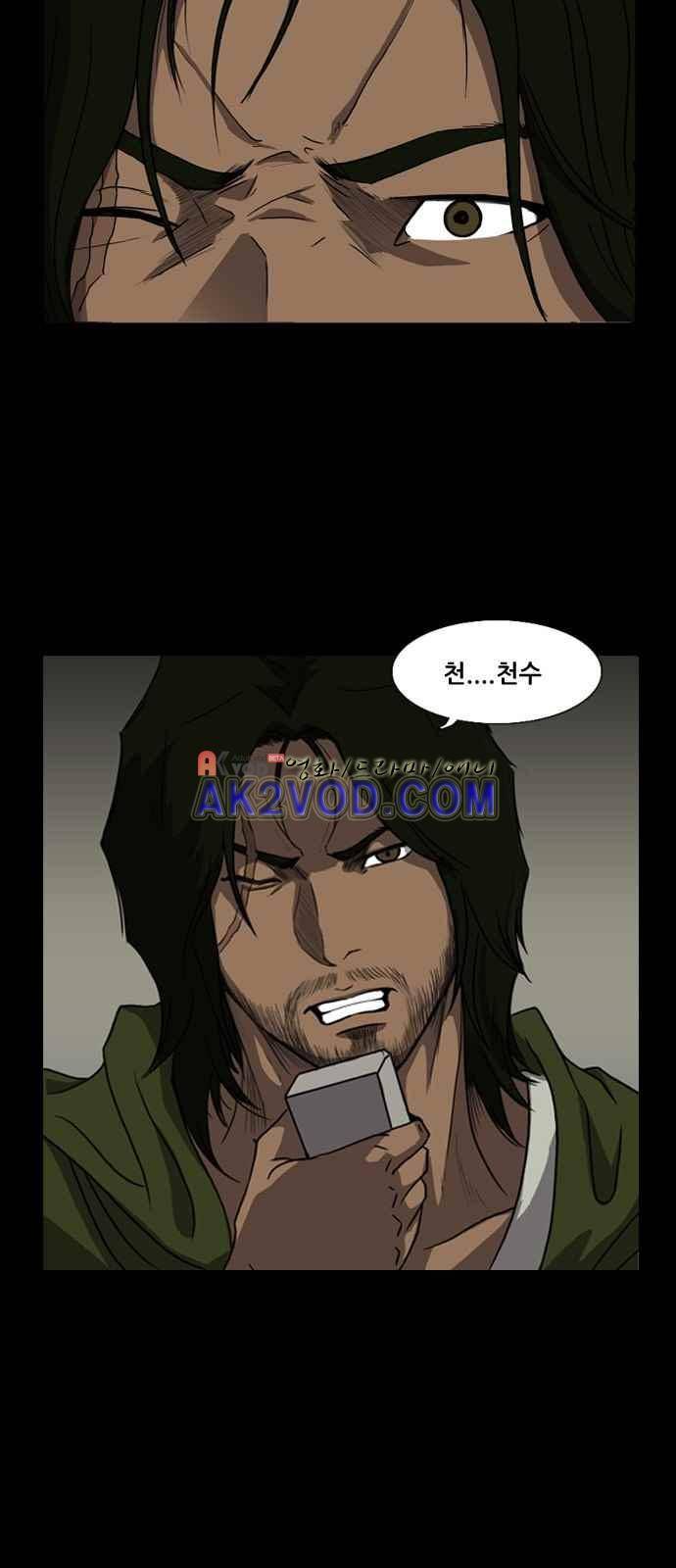 피플 3화 3