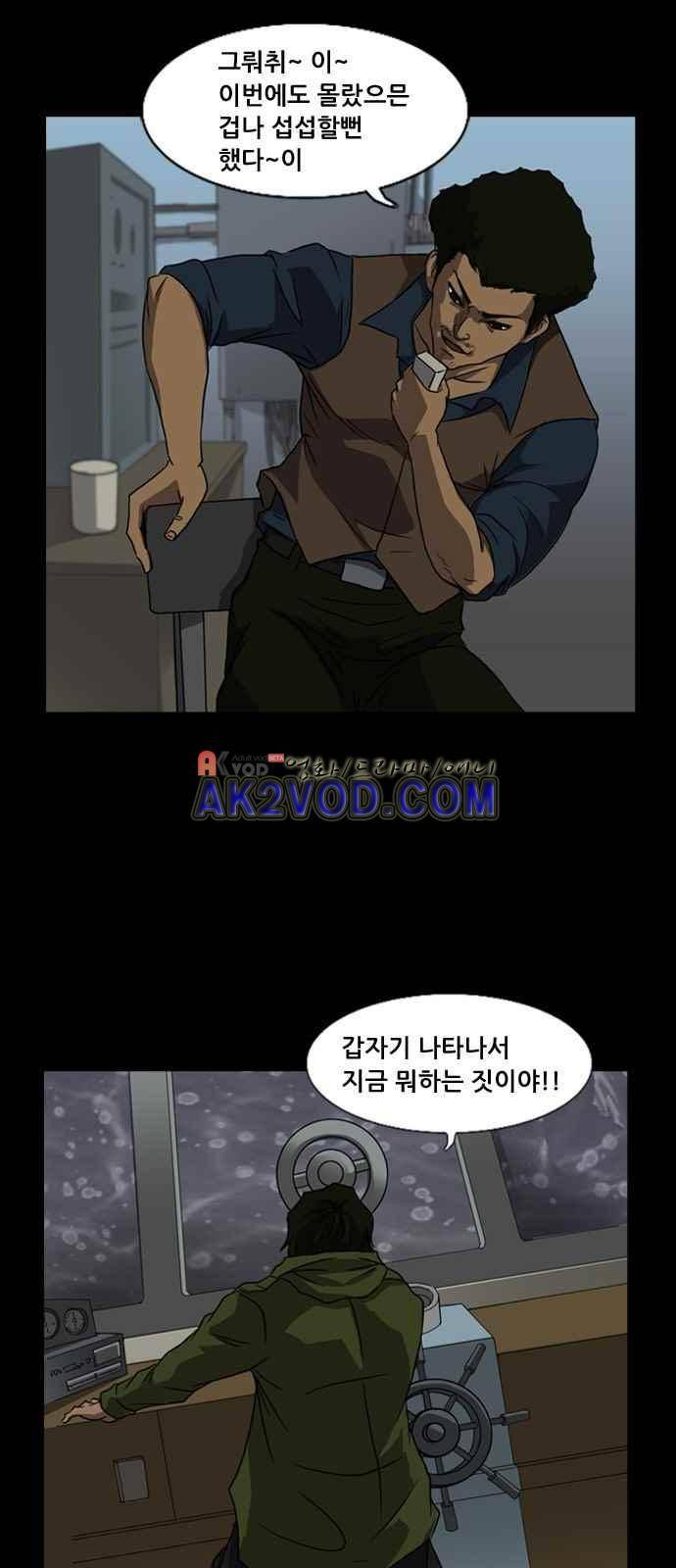 피플 3화 4