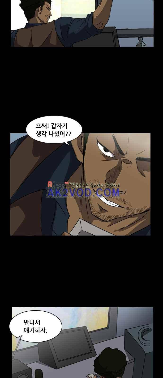 피플 3화 11