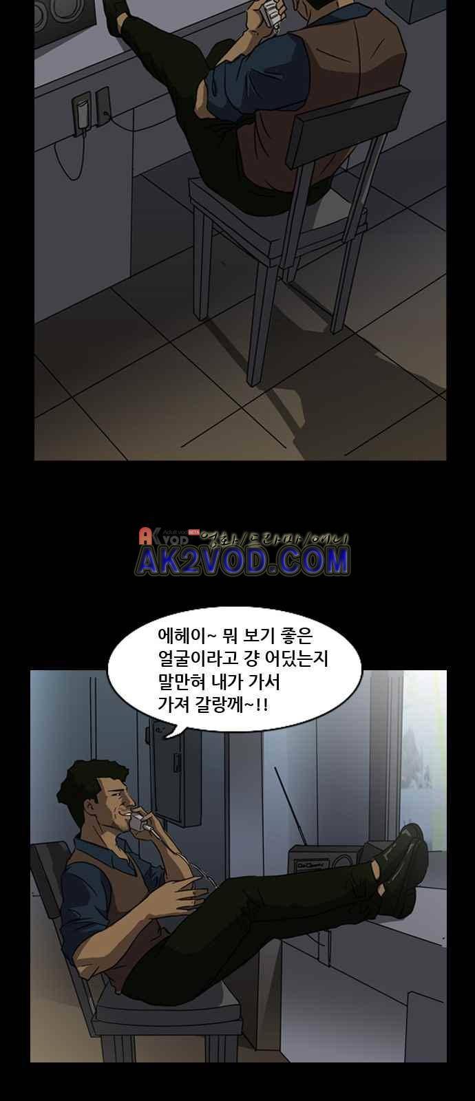 피플 3화 12