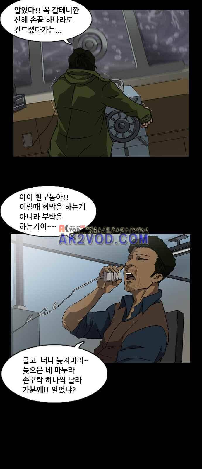 피플 3화 15