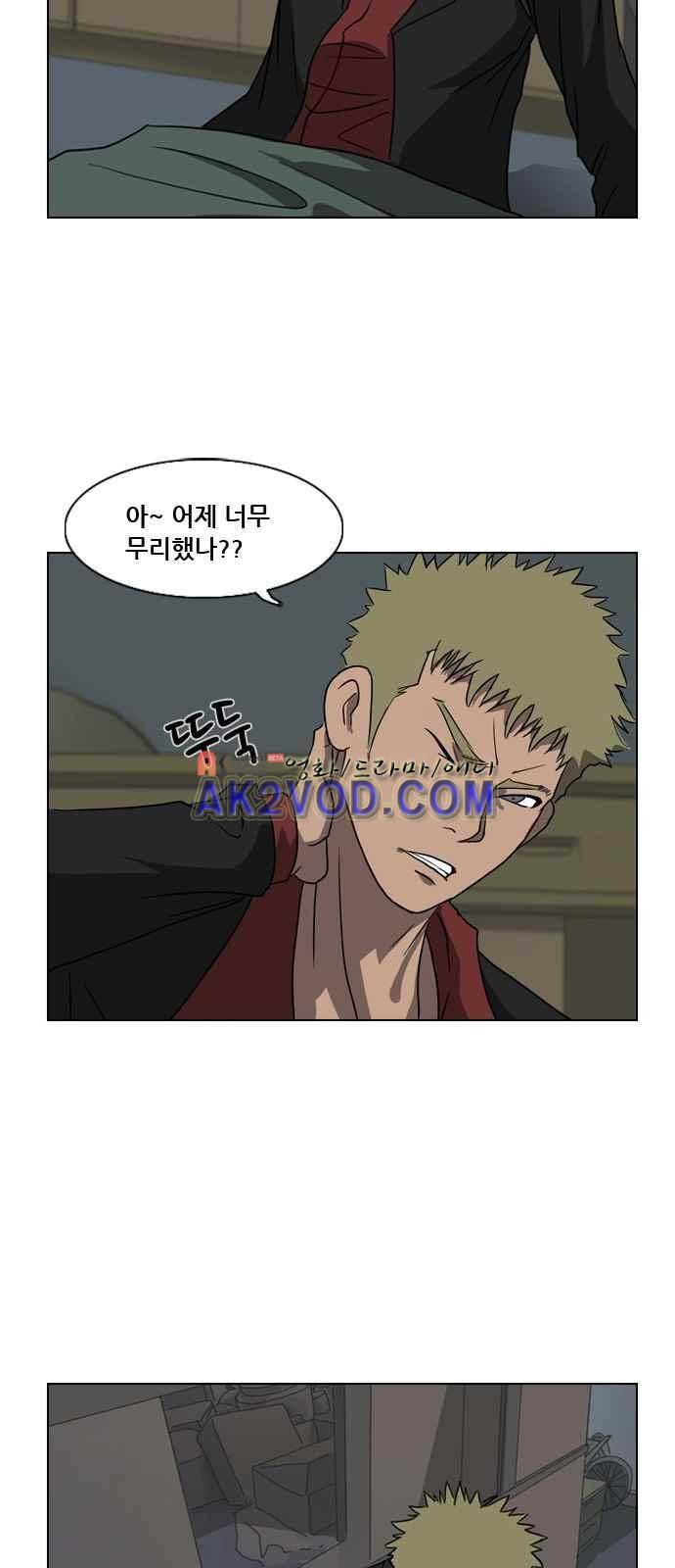 피플 7화 2