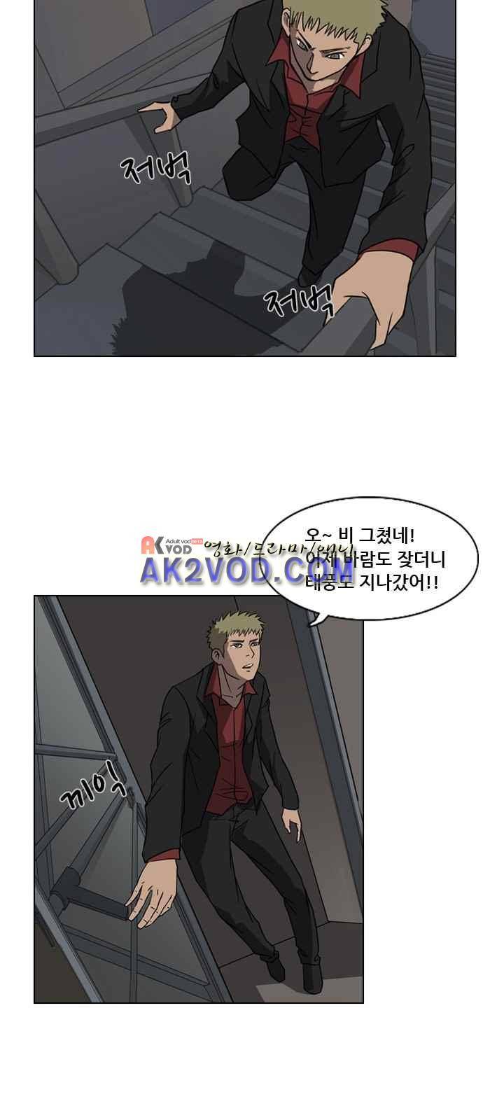 피플 7화 3