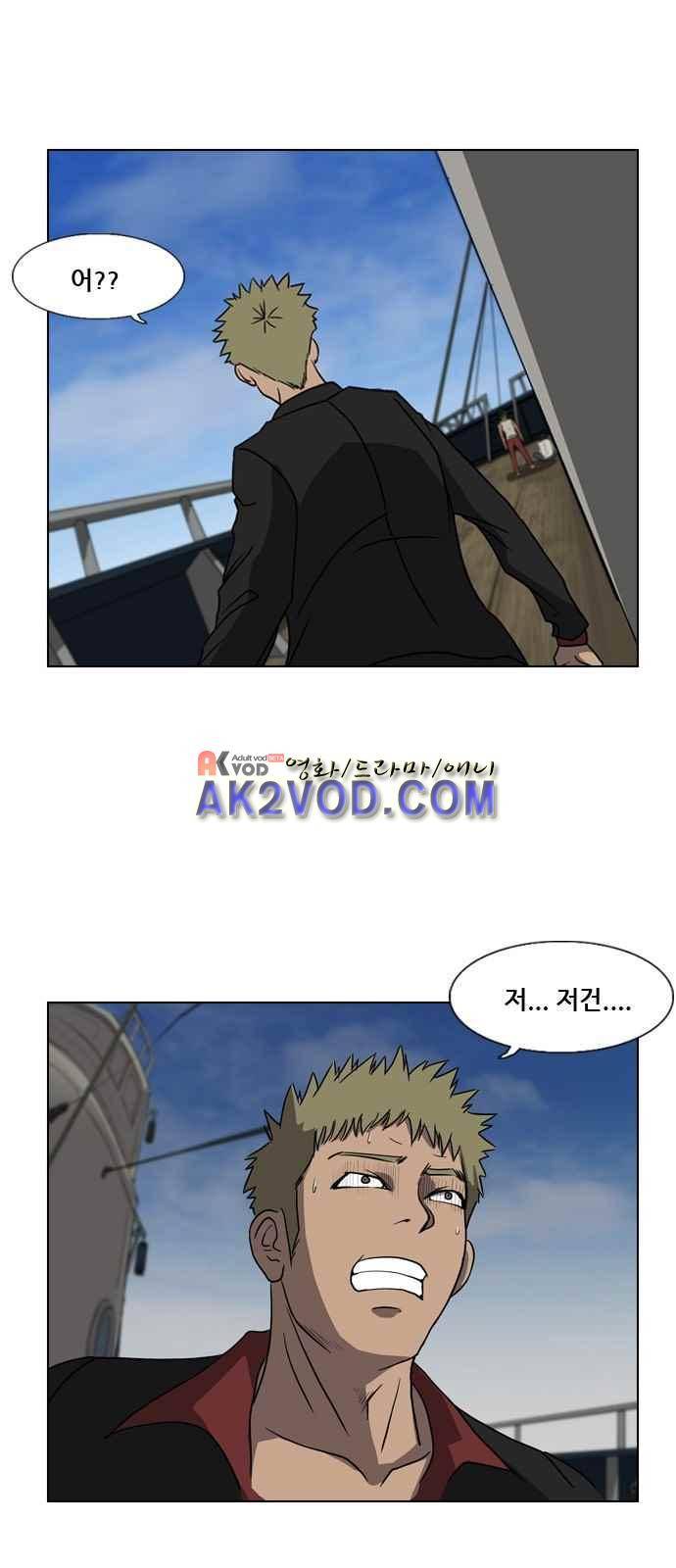 피플 7화 4