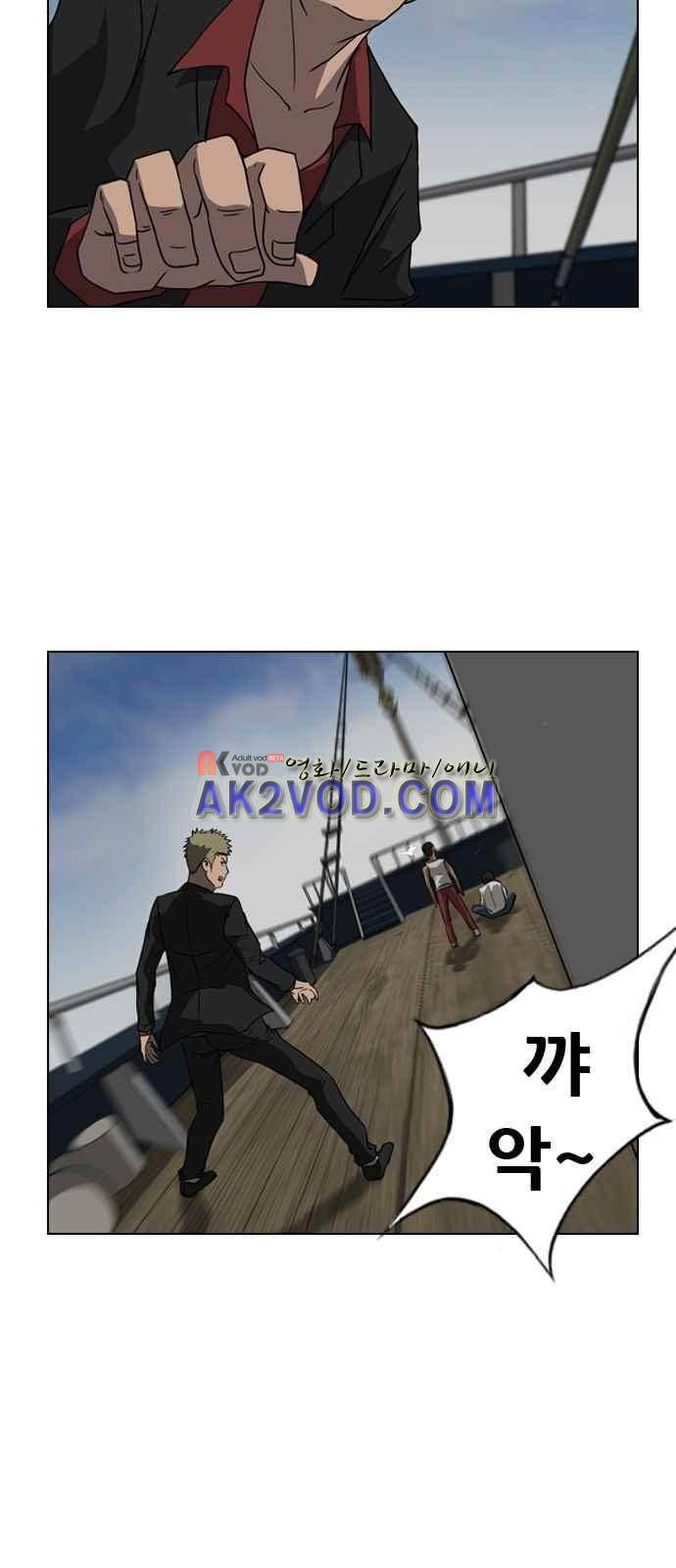피플 7화 6