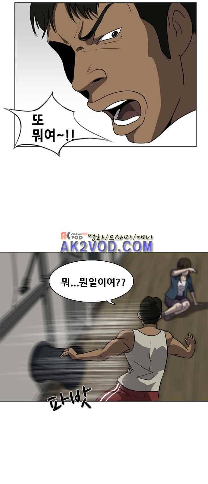 피플 7화 7