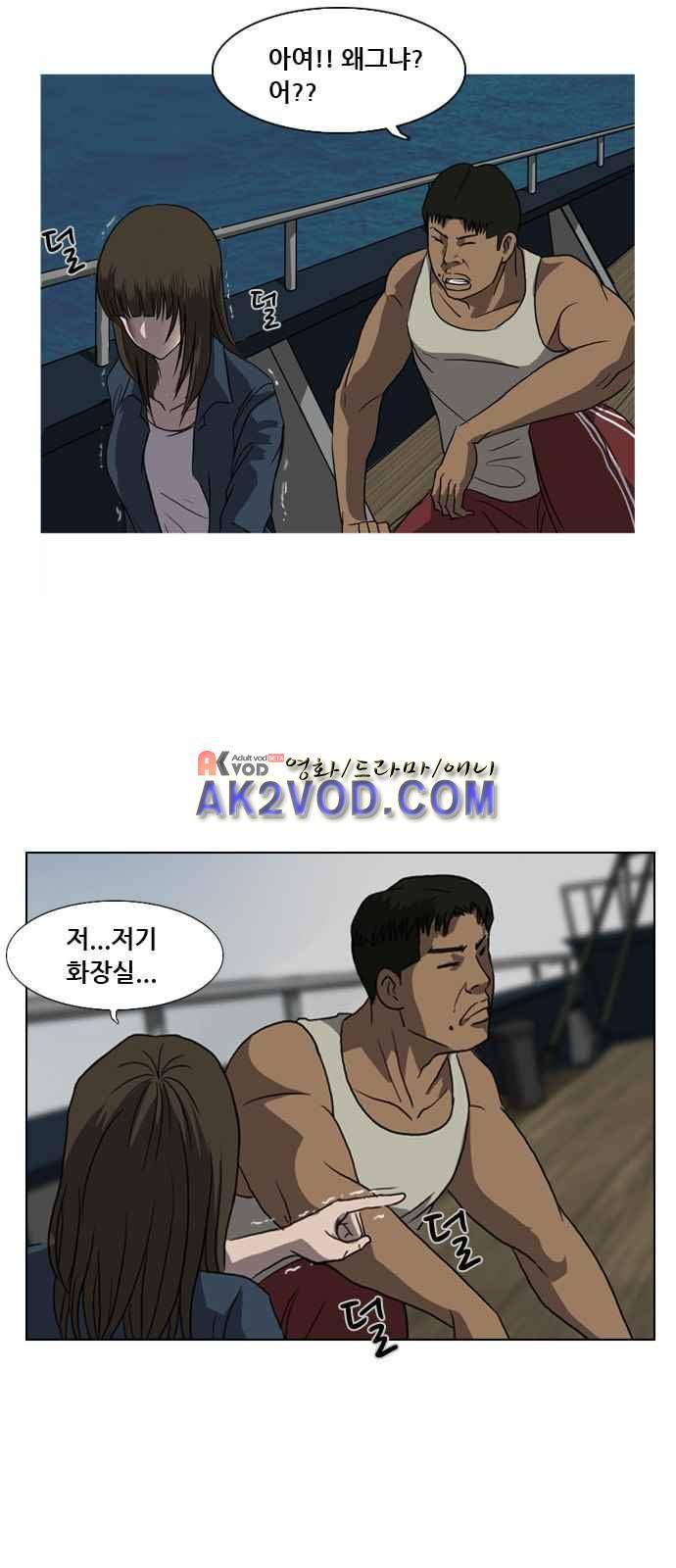 피플 7화 8