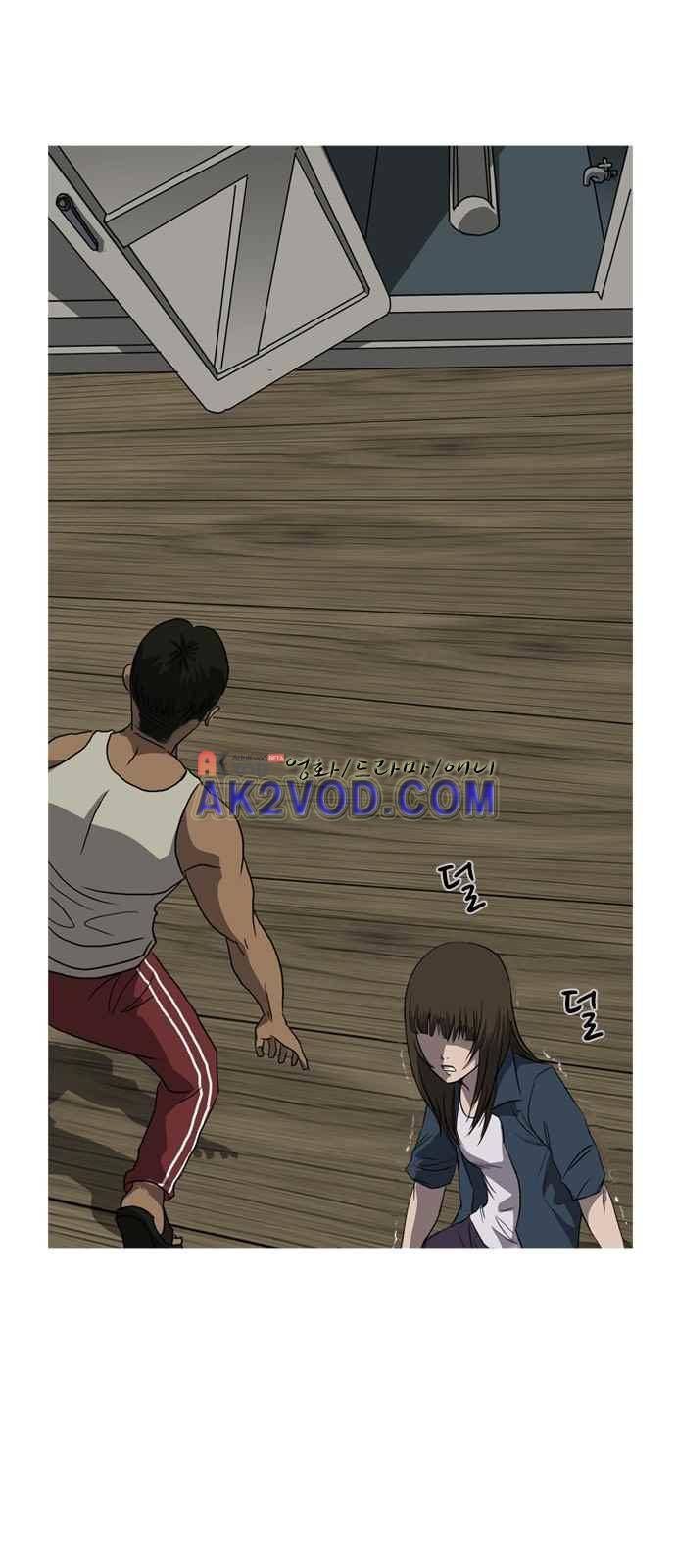 피플 7화 9