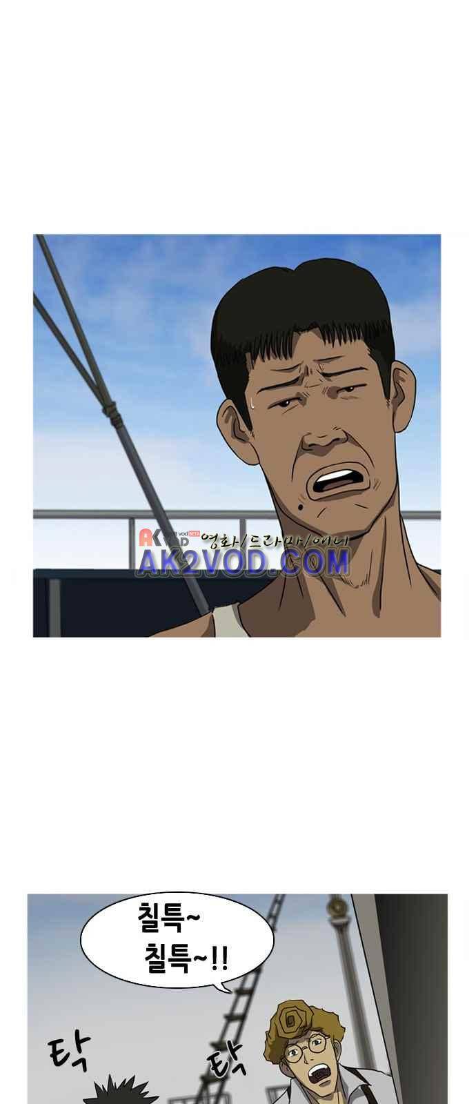 피플 7화 11