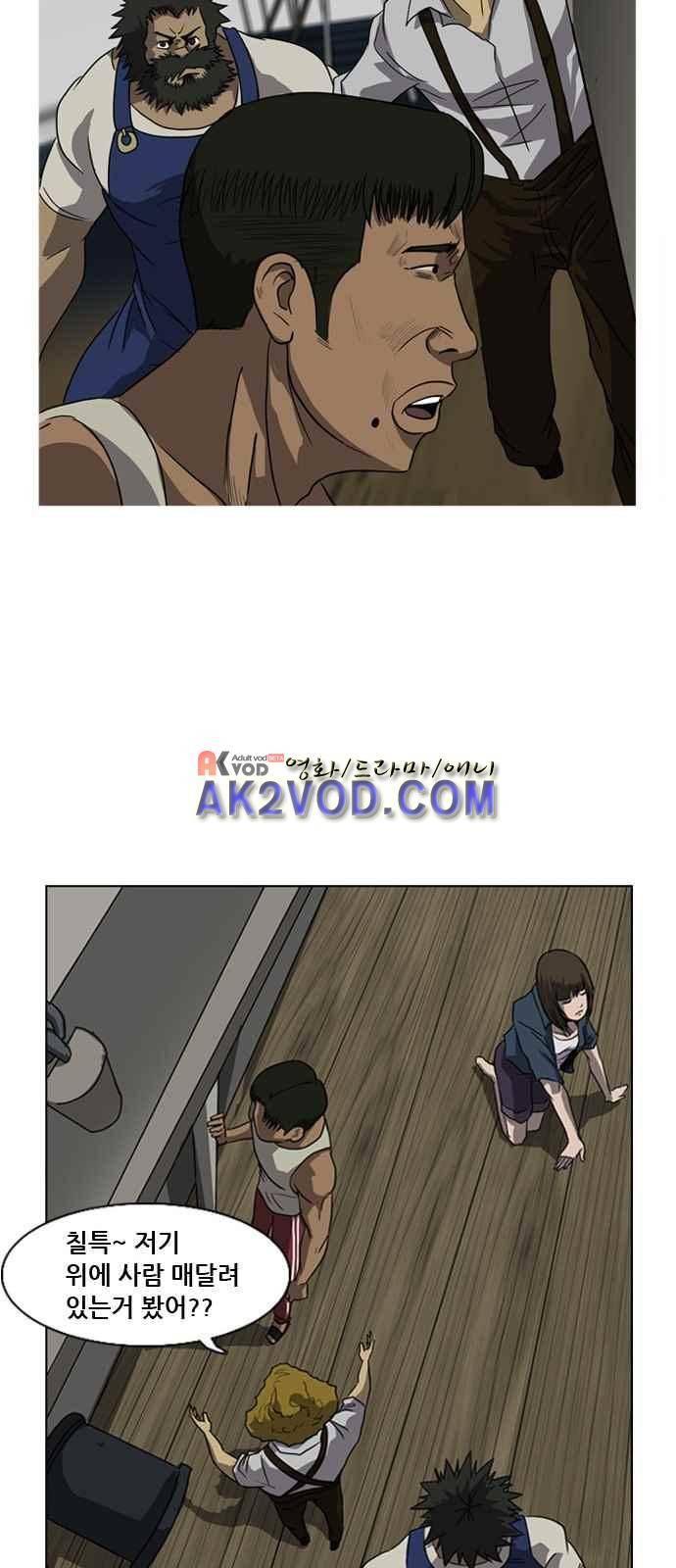 피플 7화 12