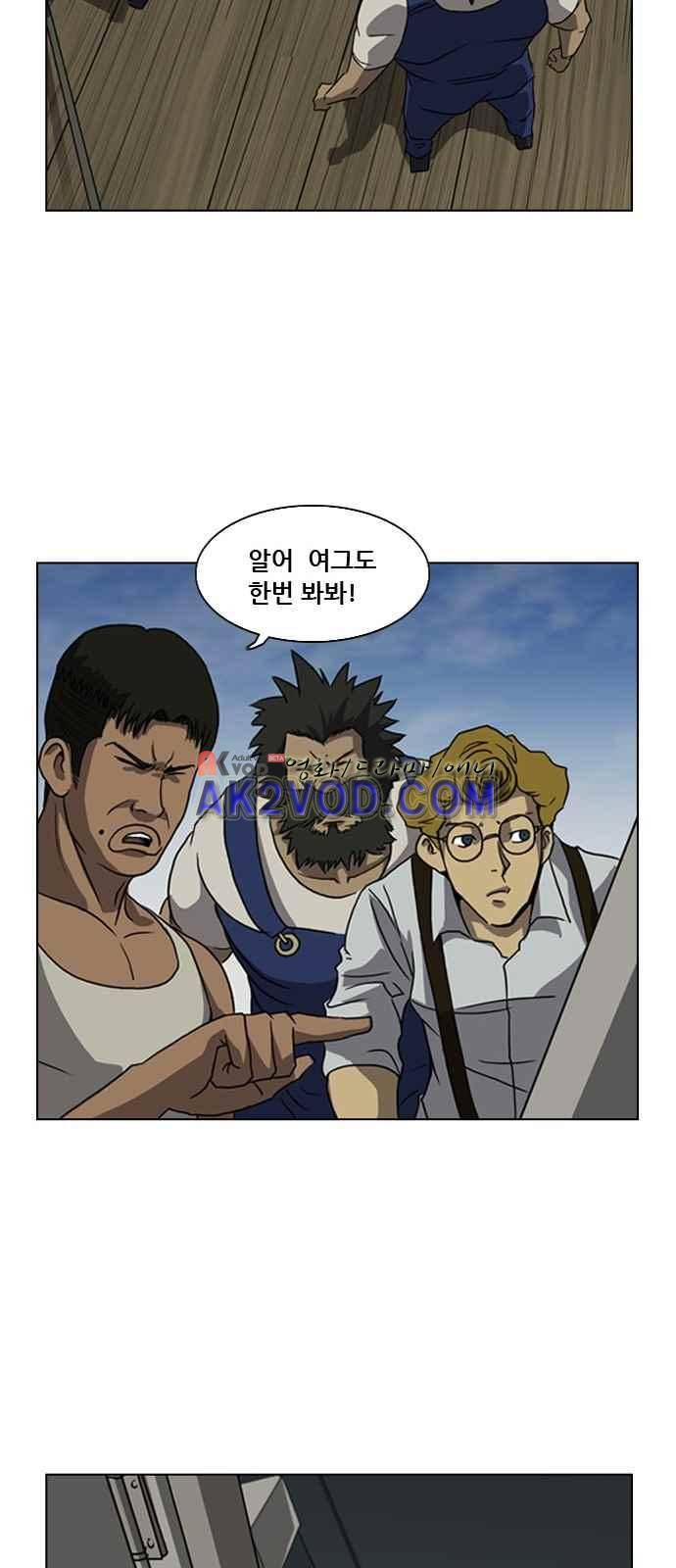 피플 7화 13