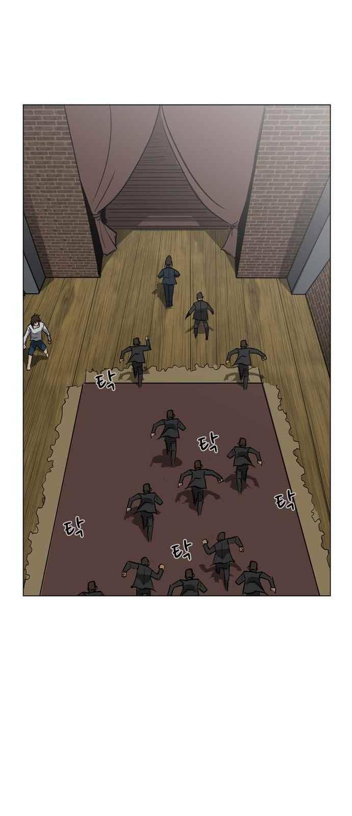 피플 44화 6