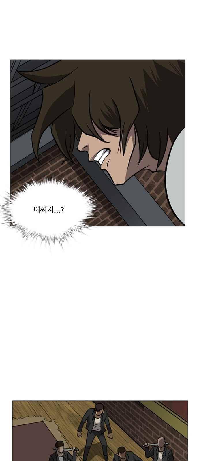 피플 44화 12