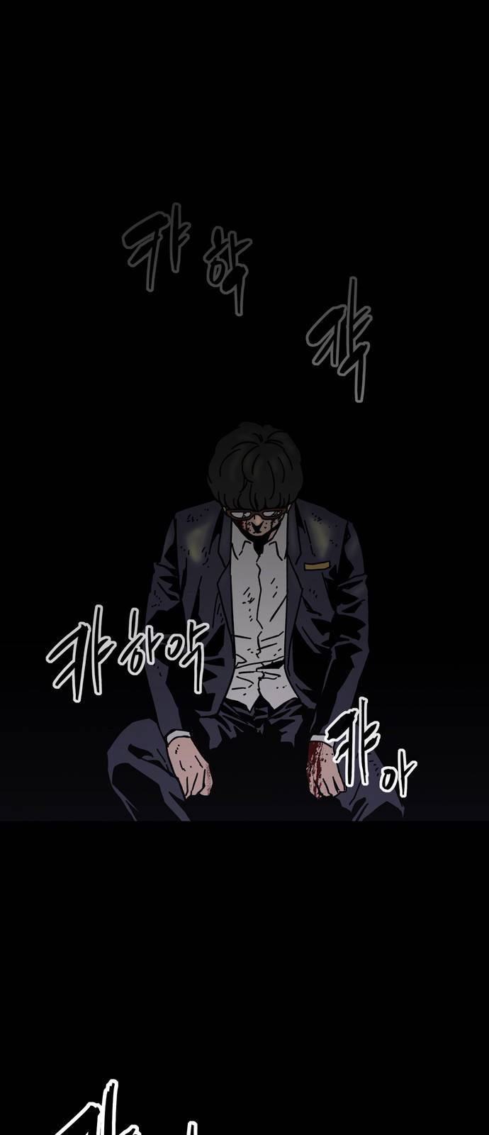 데드라이프 9화 1