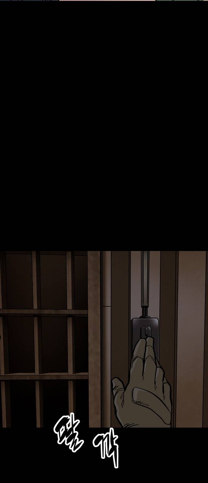 데드라이프 19화 10