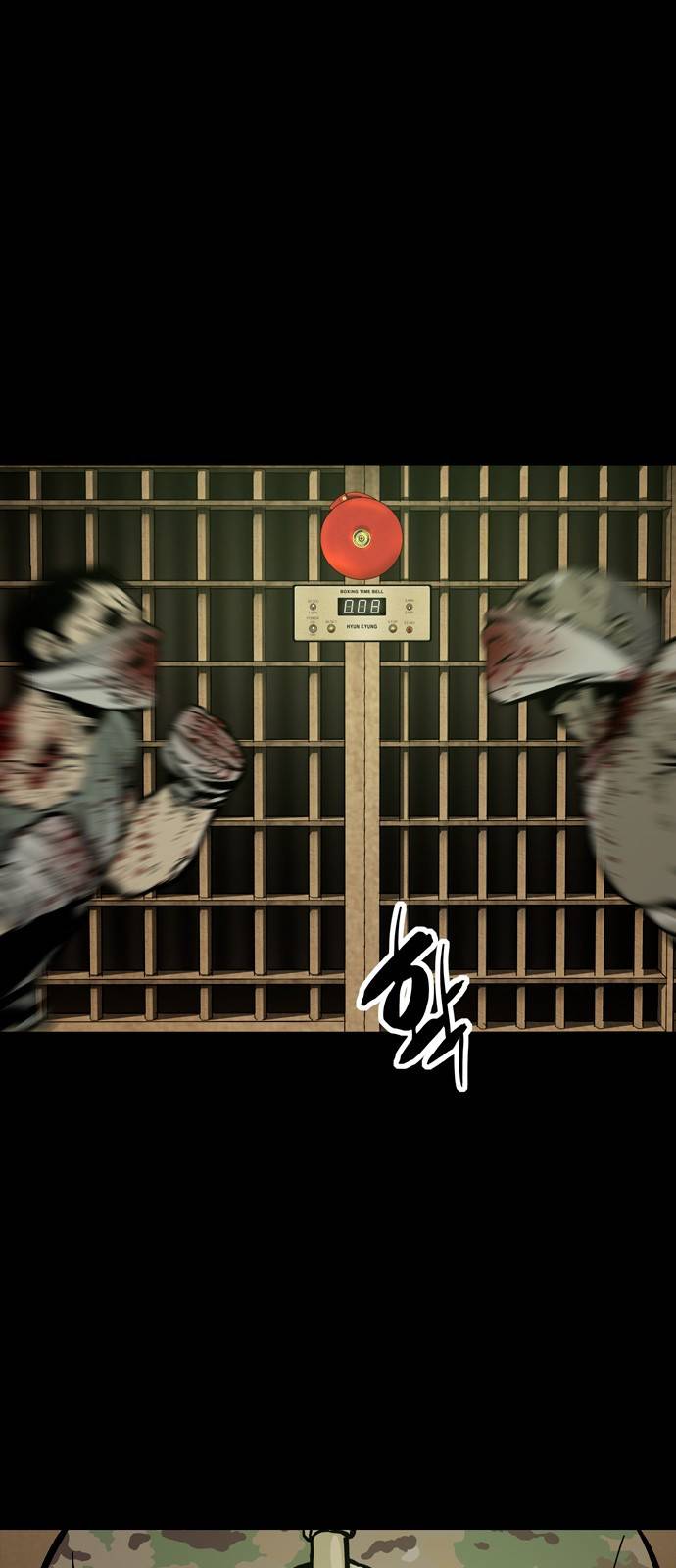 데드라이프 19화 11