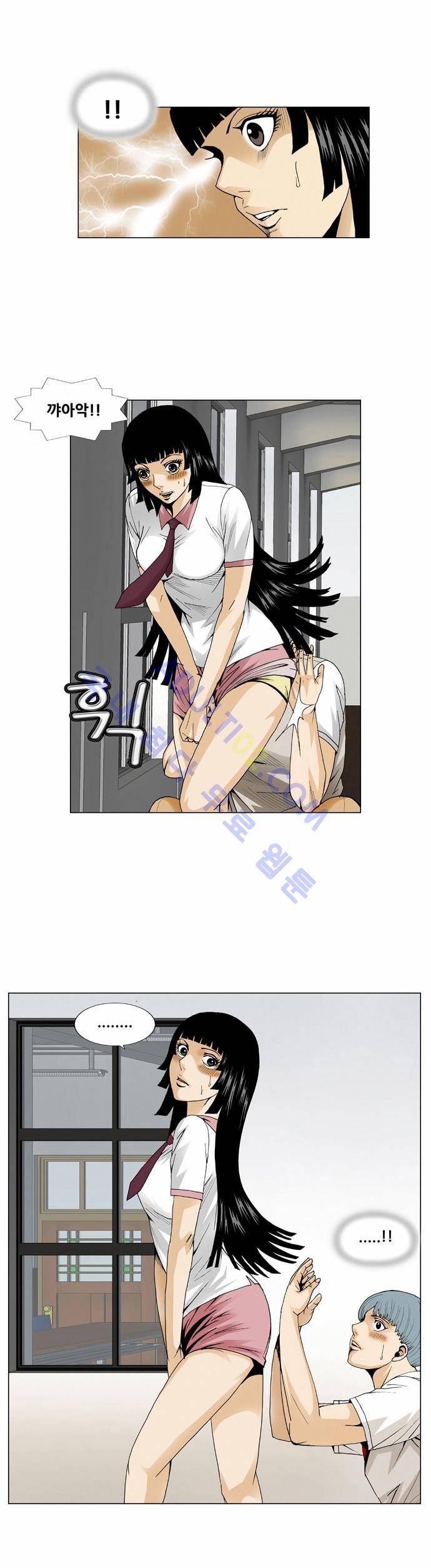 최강전설 강해효 (61) 20
