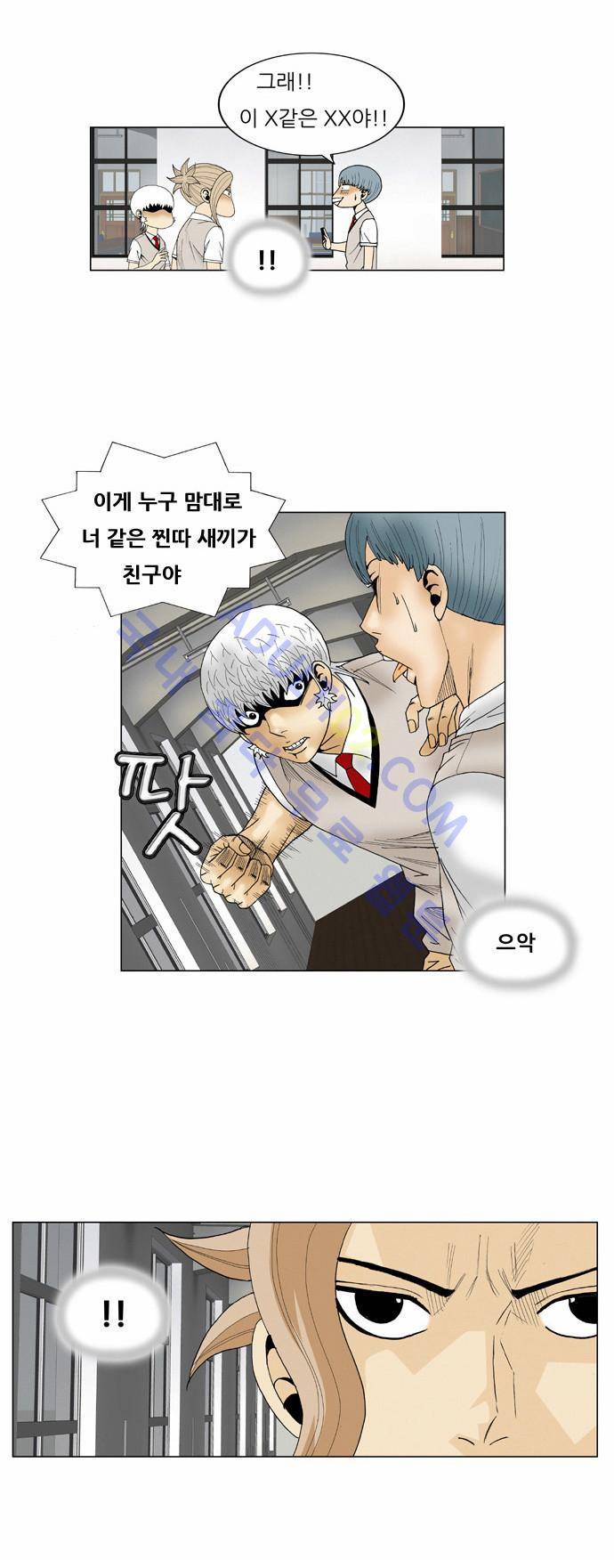 최강전설 강해효 (61) 31