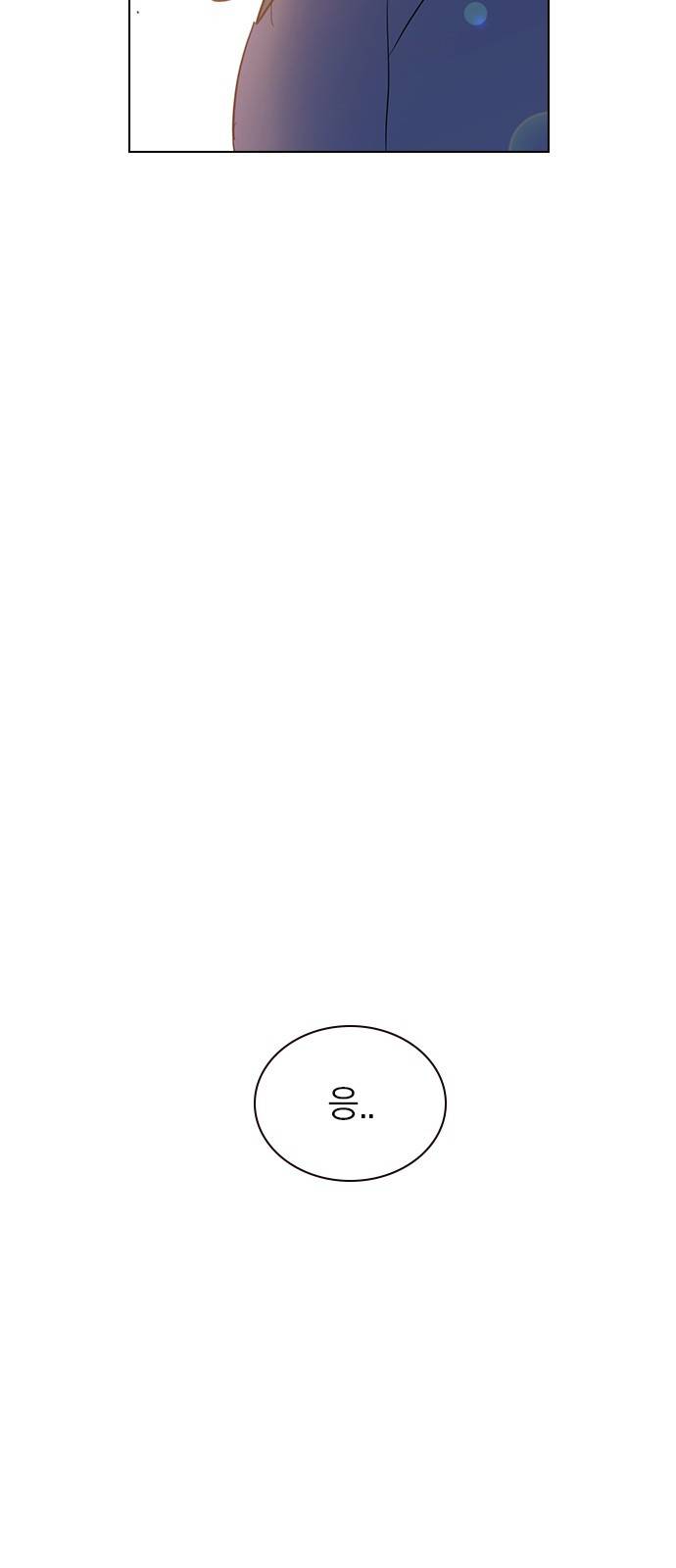 일진이 사나워 3화 5
