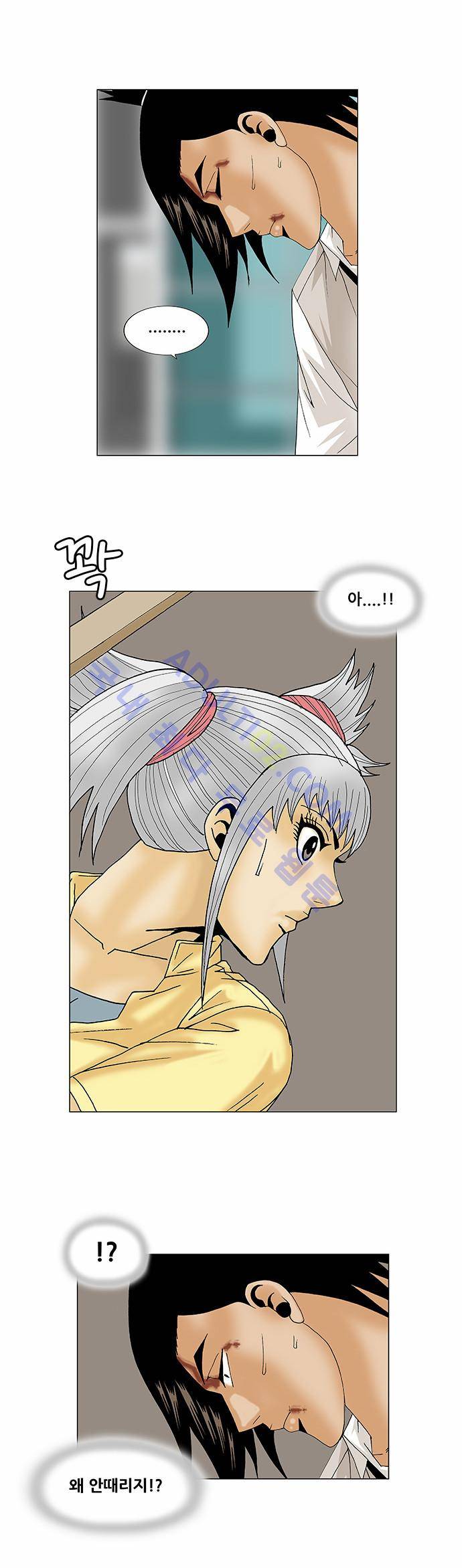 최강전설 강해효 (91) 31