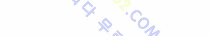 최강전설 강해효 (100) 15