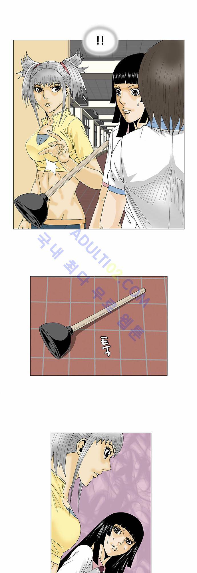 최강전설 강해효 (100) 16