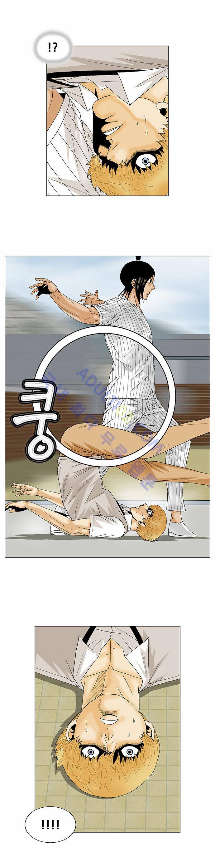 최강전설 강해효 (100) 32