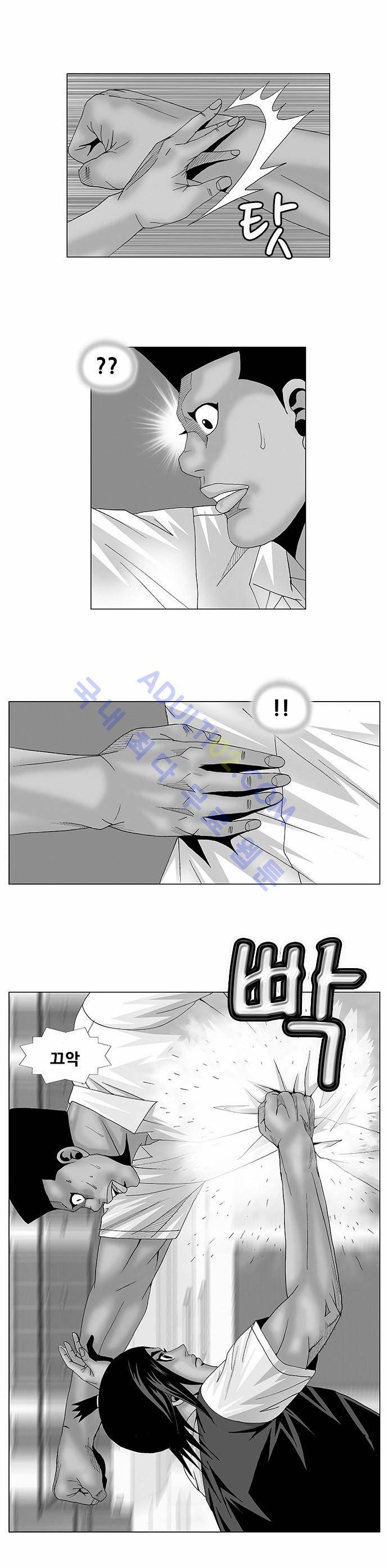 최강전설 강해효 (116) 1