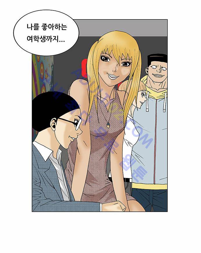 최강전설 강해효 (116) 27