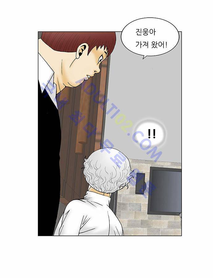 최강전설 강해효 (116) 30