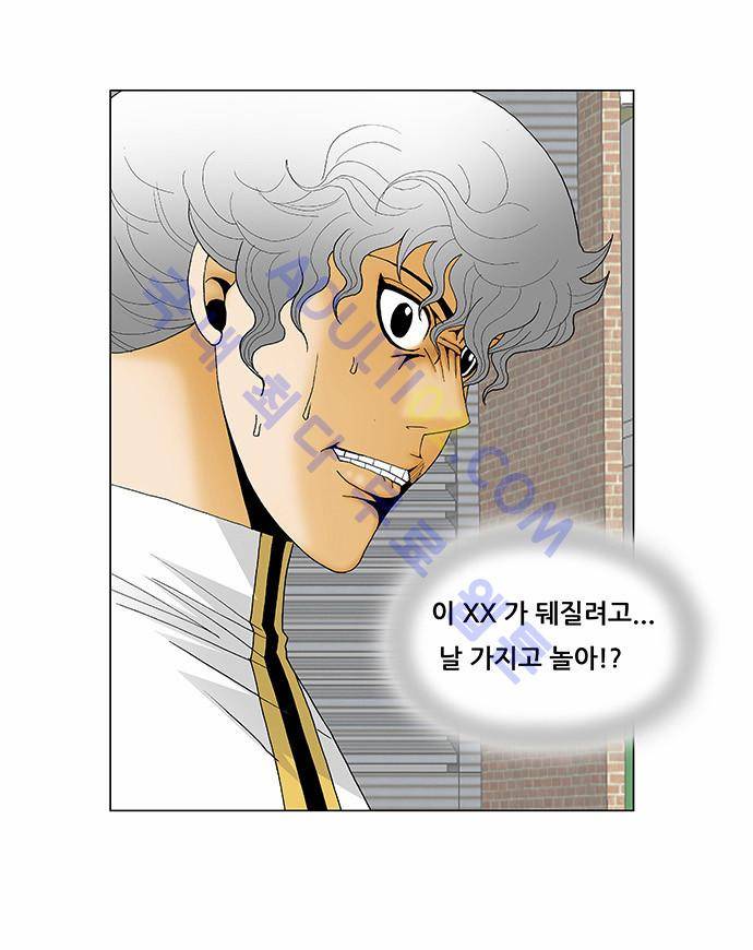 최강전설 강해효 (124) 6