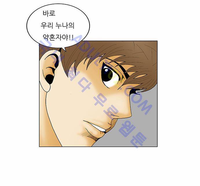 최강전설 강해효 (124) 18