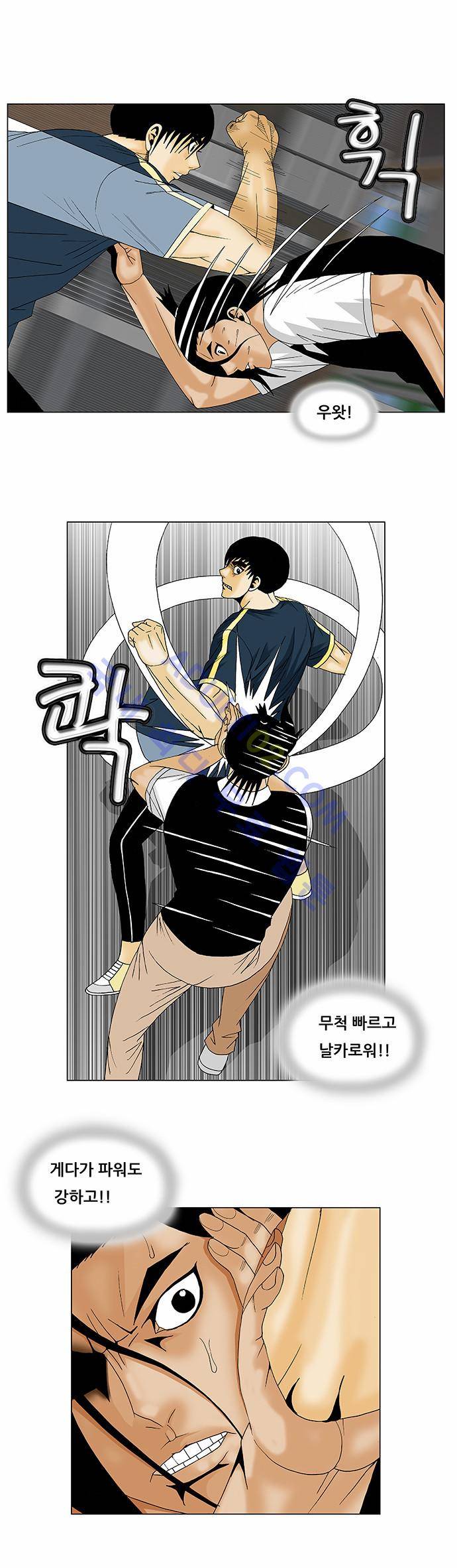 최강전설 강해효 (132) 10