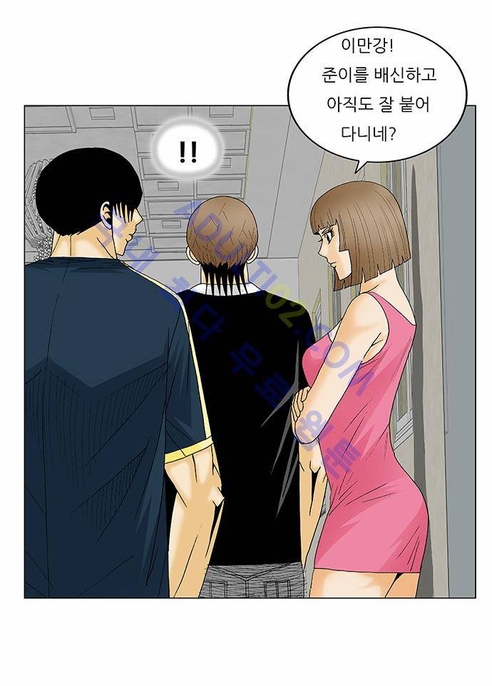 최강전설 강해효 (132) 17
