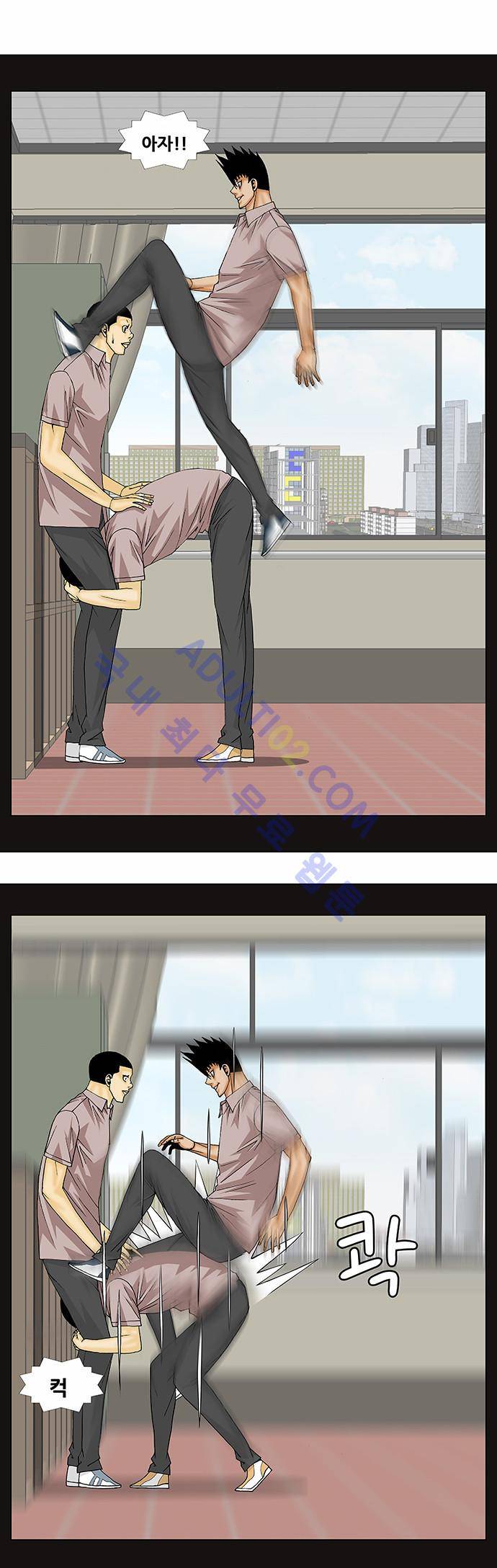최강전설 강해효 (139) 10