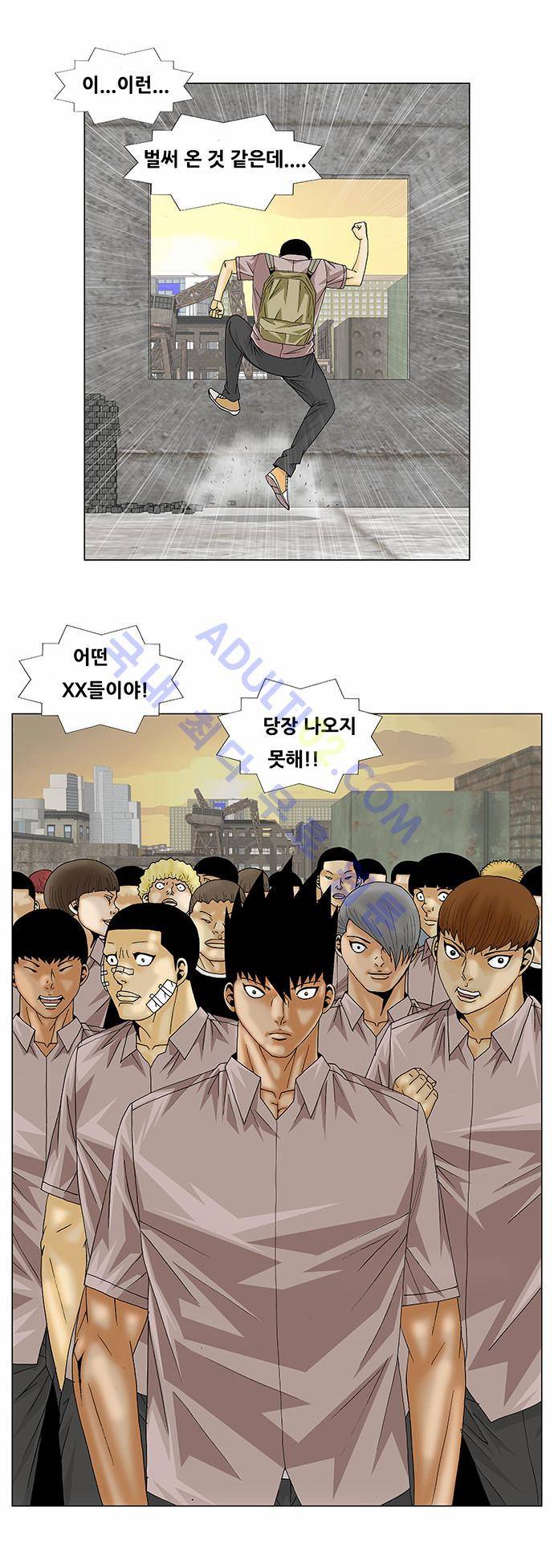 최강전설 강해효 (139) 28