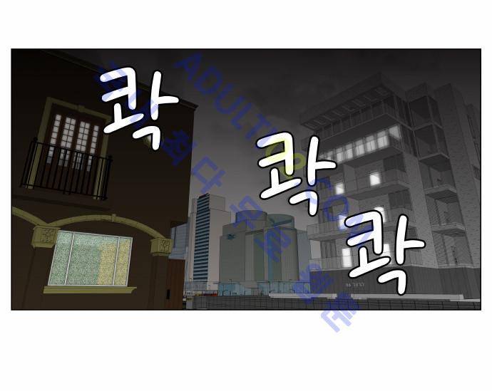 최강전설 강해효 (157) 18
