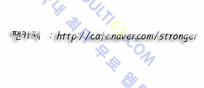 최강전설 강해효 (157) 34