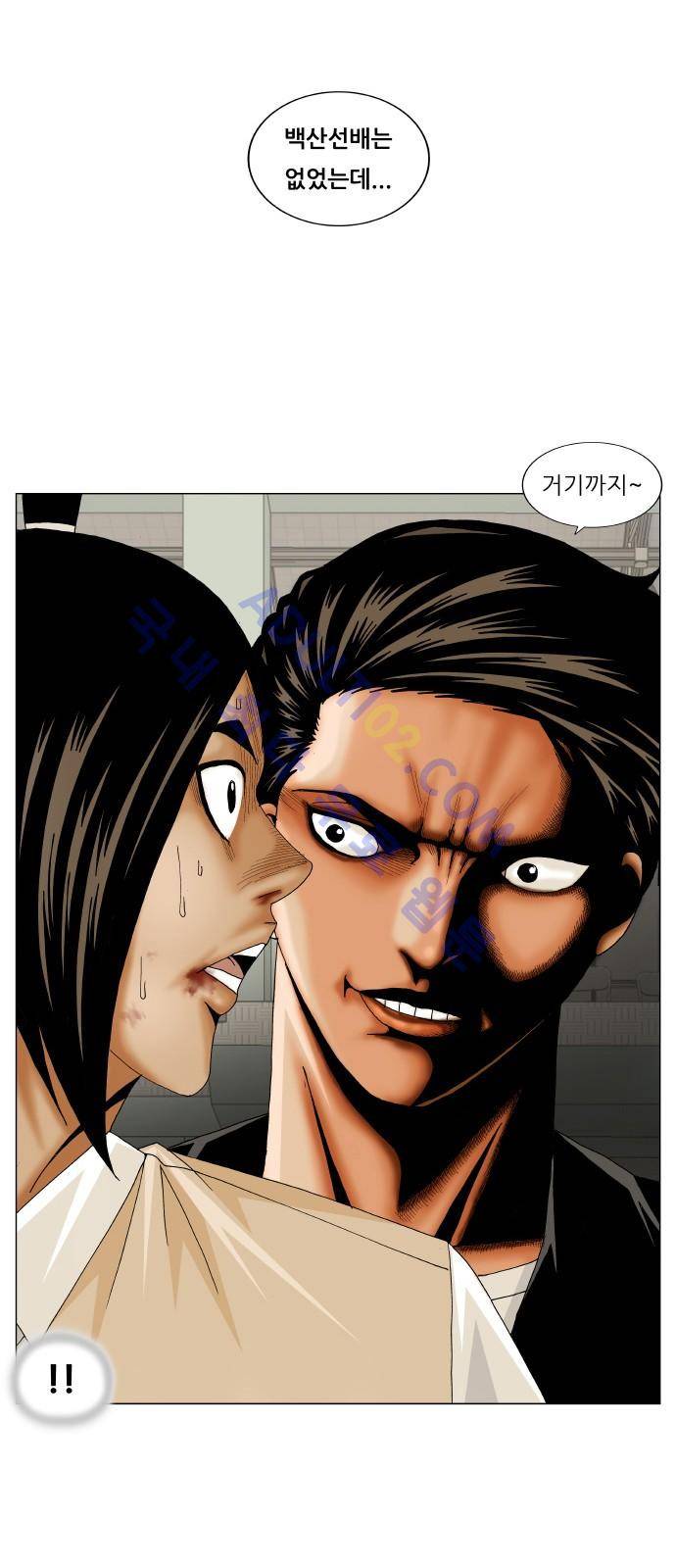 최강전설 강해효 (179) 3
