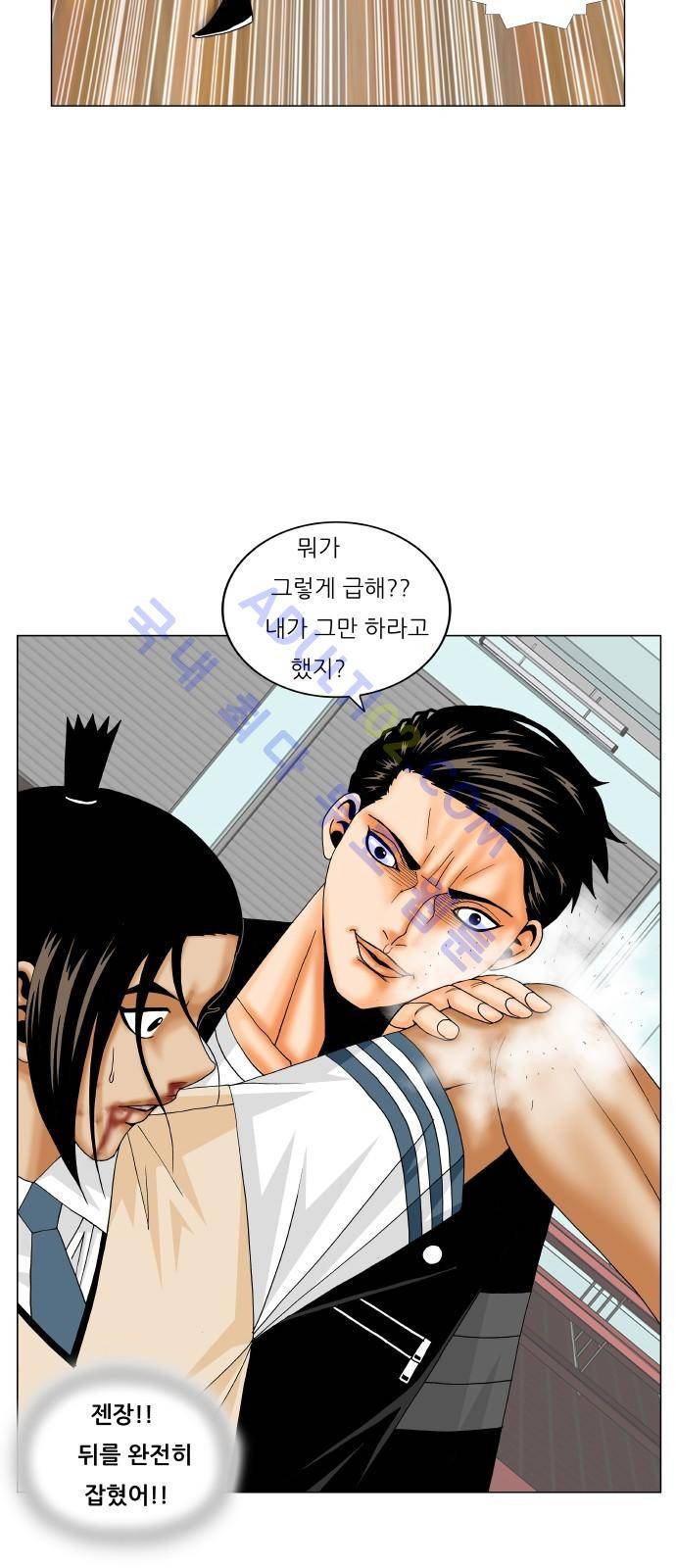 최강전설 강해효 (179) 12