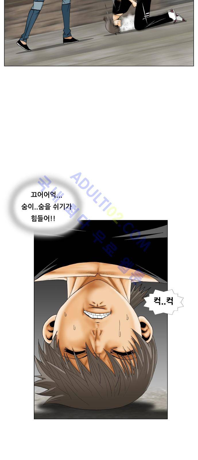 최강전설 강해효 (179) 15