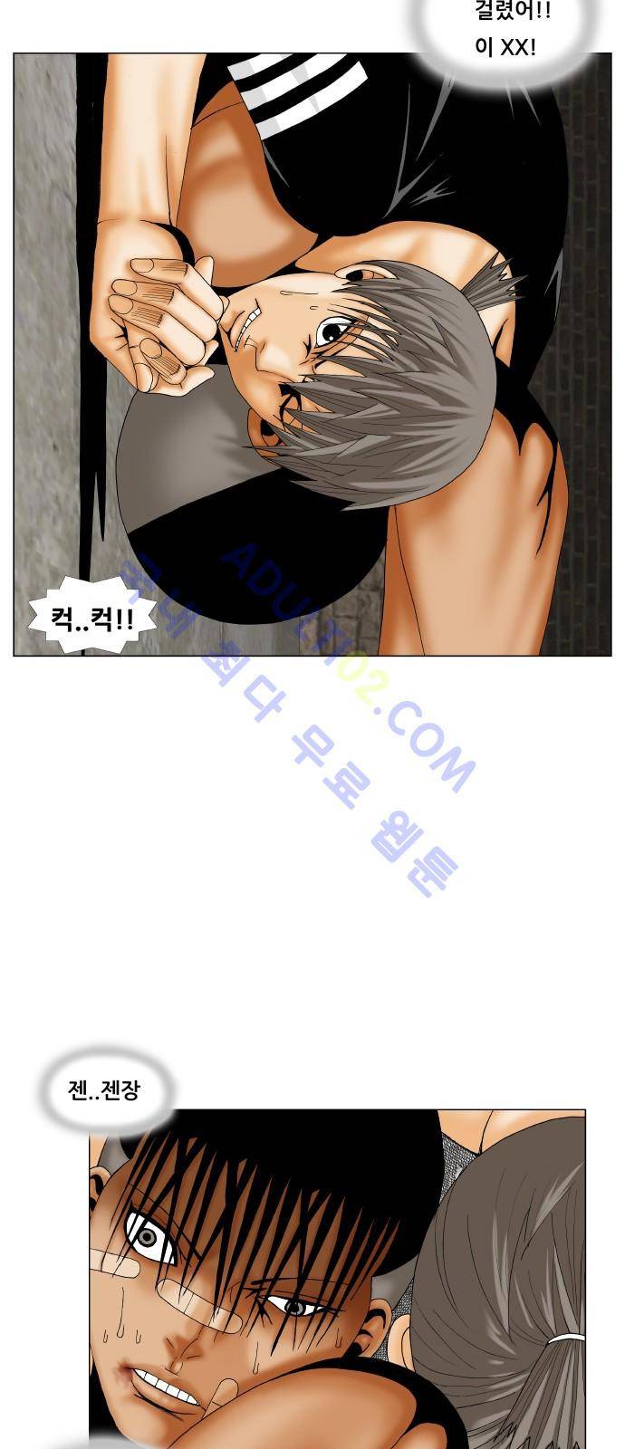 최강전설 강해효 (179) 27