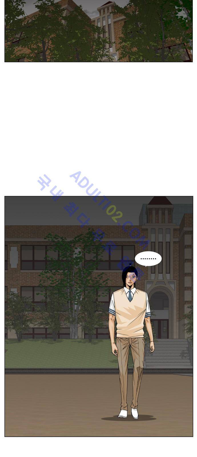 최강전설 강해효 (179) 29