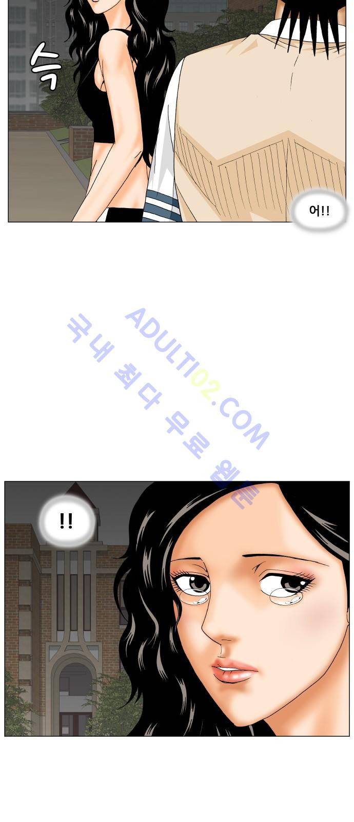 최강전설 강해효 (179) 37