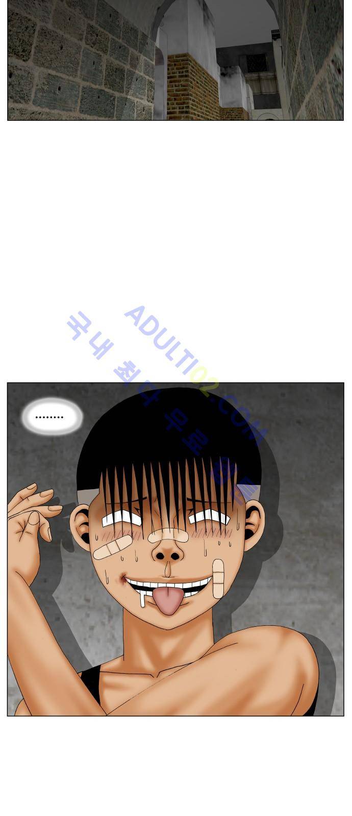 최강전설 강해효 (179) 39